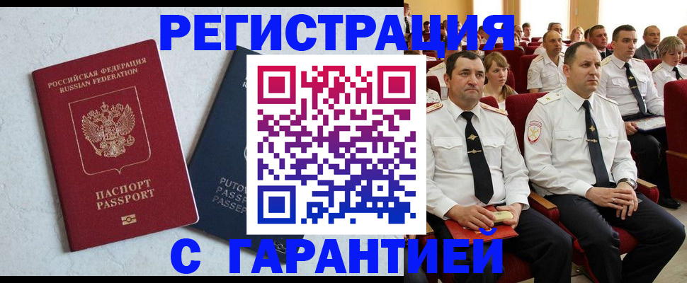 найти адрес прописки в Ленинградской области