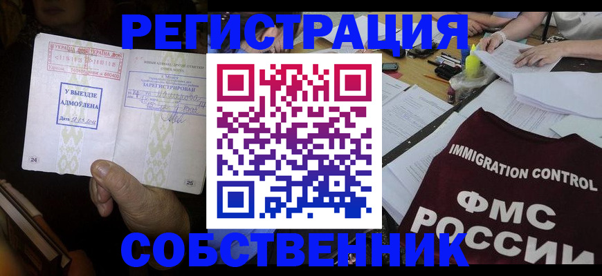 регистрация для дет. сада в Ленинградской области